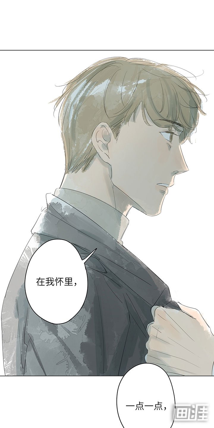 第67章：离世