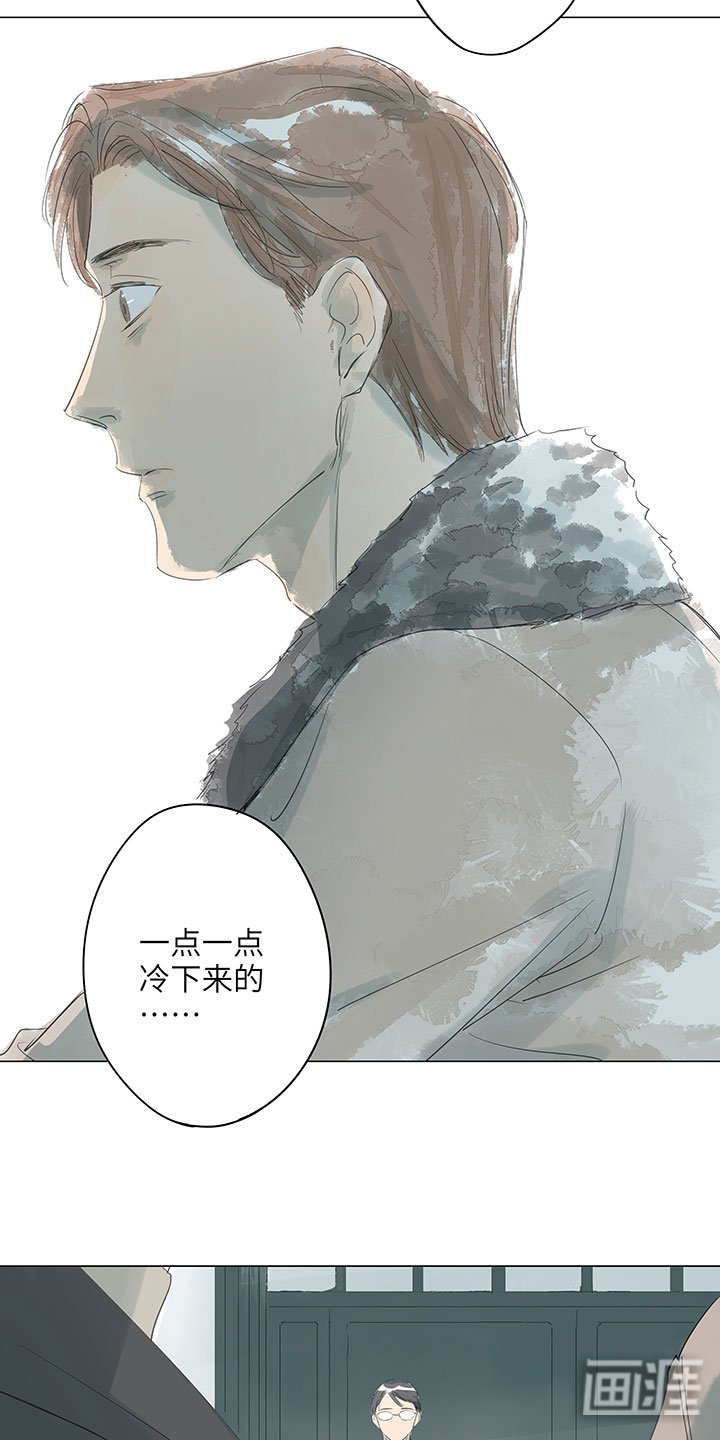 第67章：离世