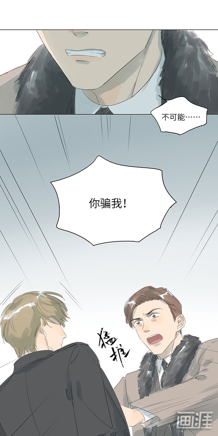 第67章：离世