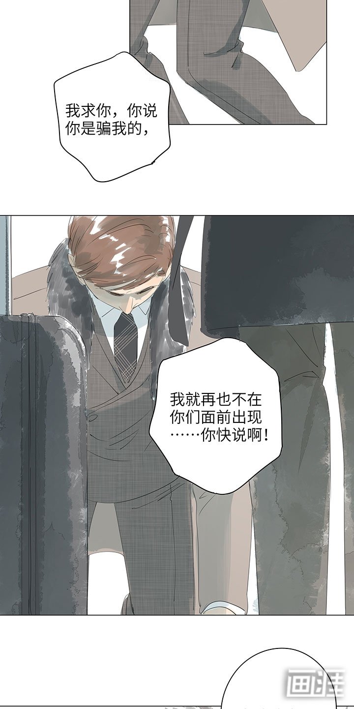 第67章：离世