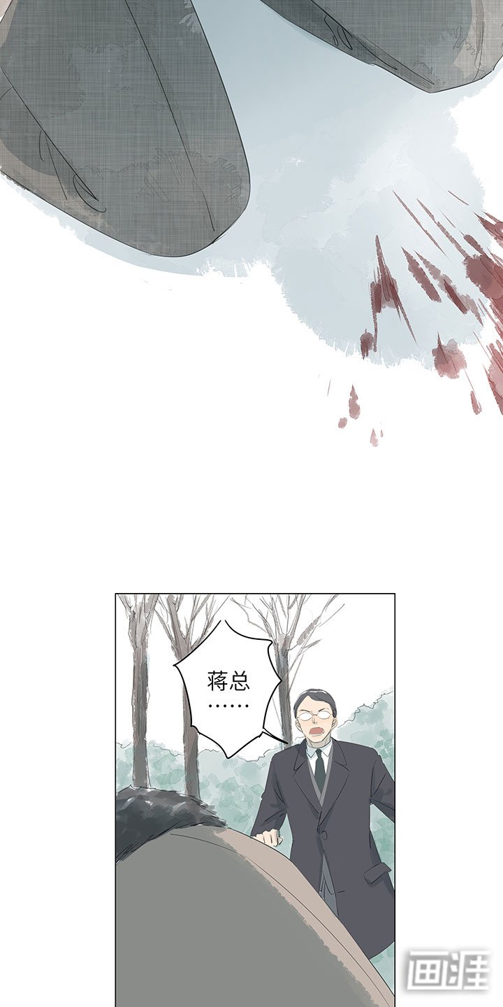 第67章：离世