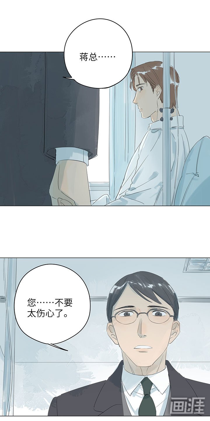 第68章：等你回家（完结）