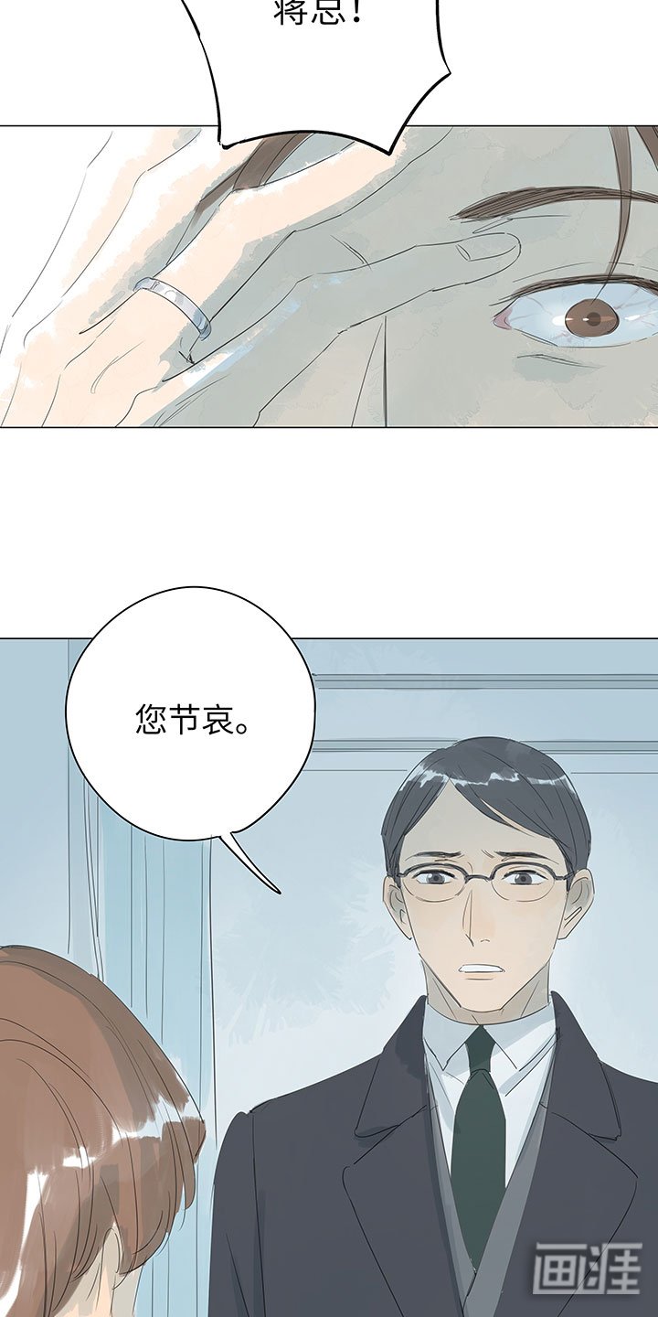 第68章：等你回家（完结）
