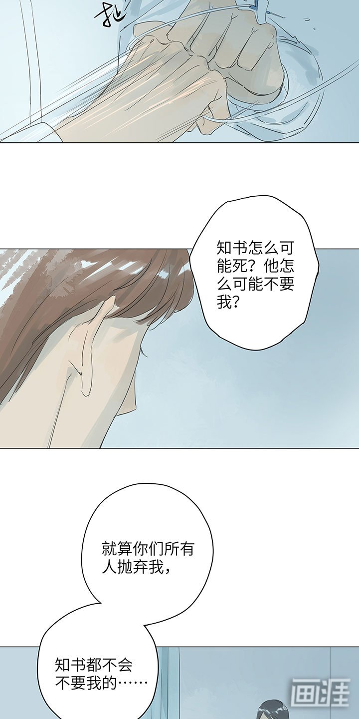 第68章：等你回家（完结）