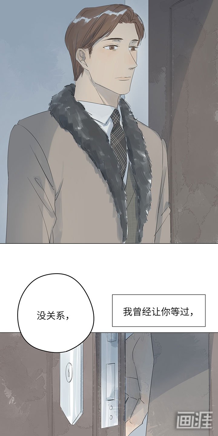 第68章：等你回家（完结）