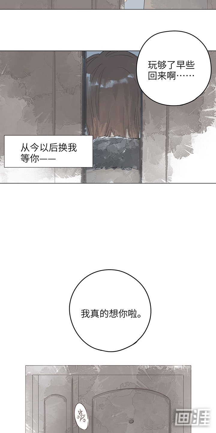 第68章：等你回家（完结）