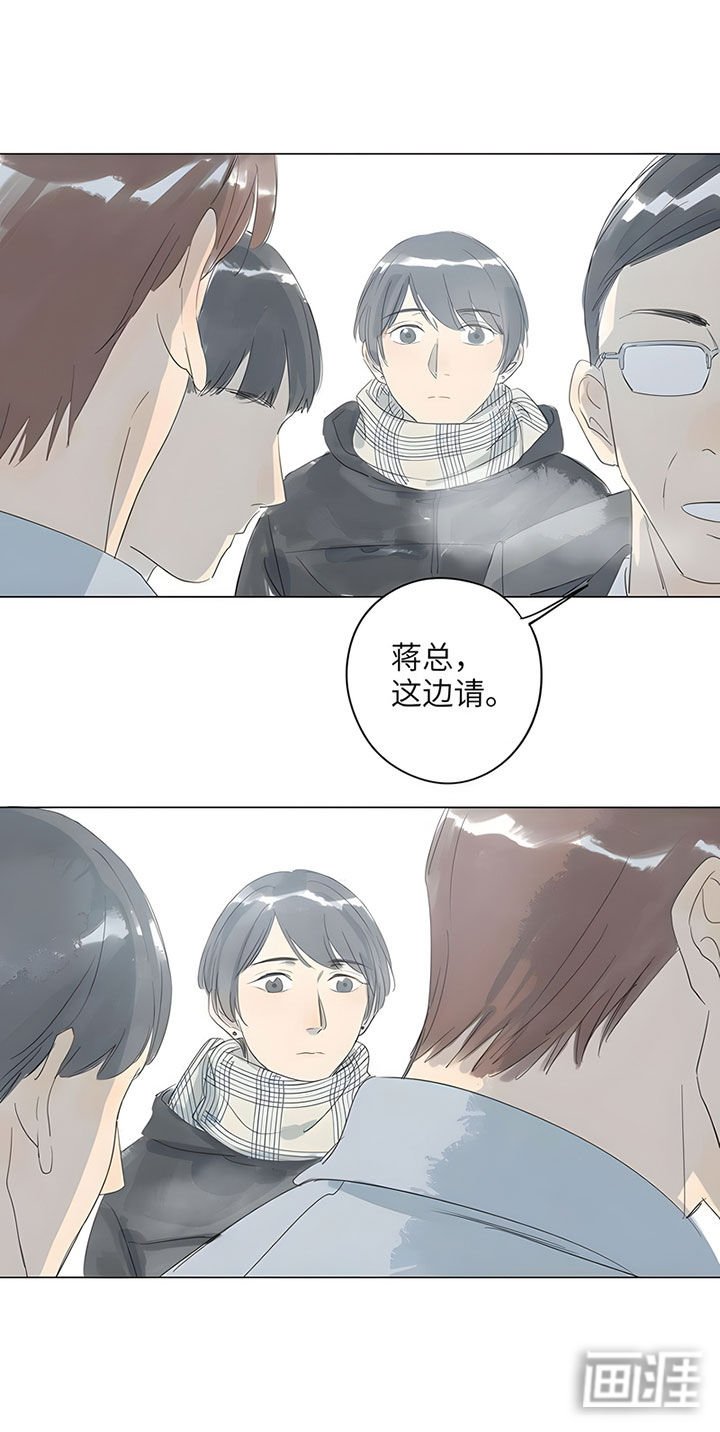 第69章：【番外】醉不成欢-上