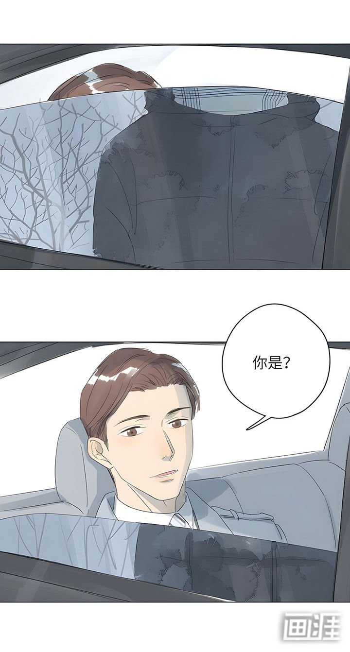 第69章：【番外】醉不成欢-上
