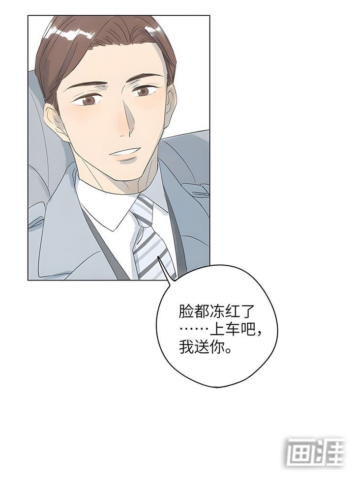 第69章：【番外】醉不成欢-上