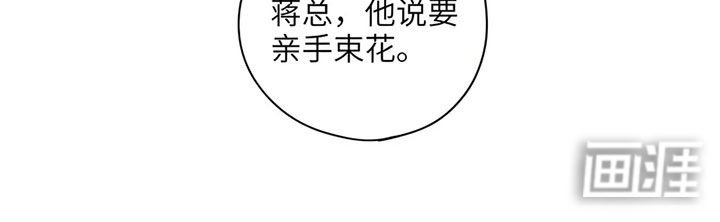 第69章：【番外】醉不成欢-上