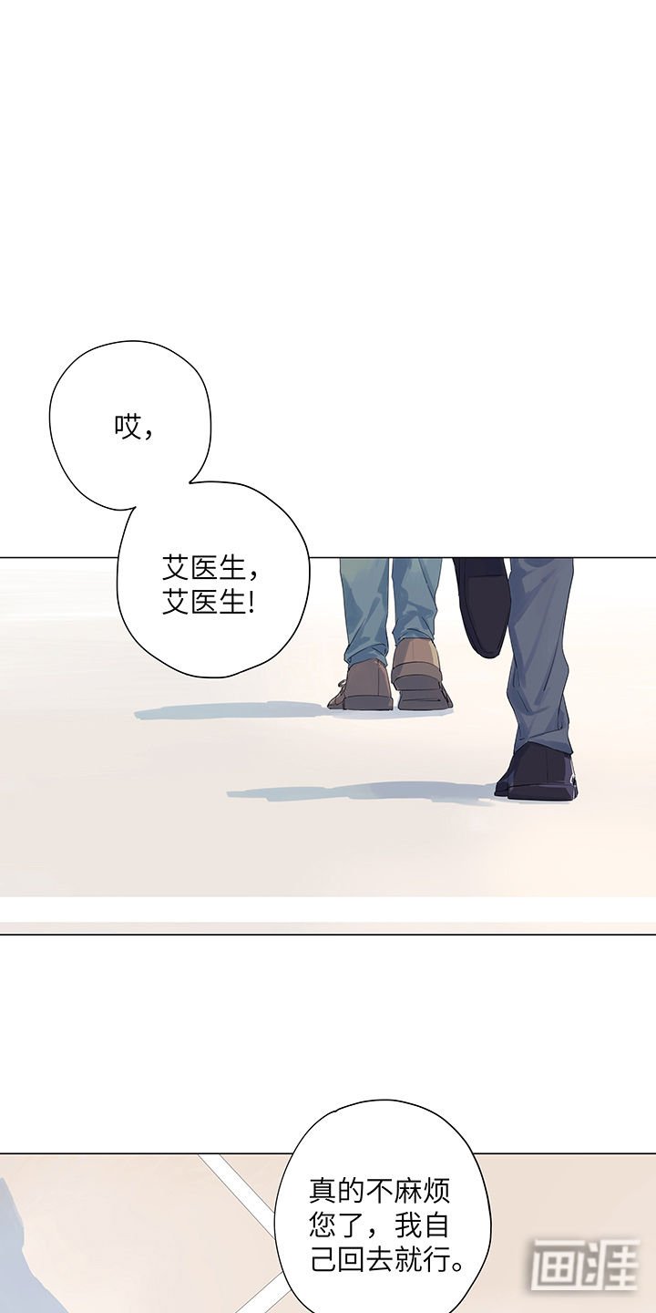 第7章：曾经的梦想为他放弃值得吗