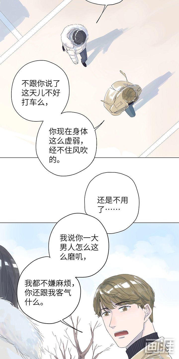 第7章：曾经的梦想为他放弃值得吗