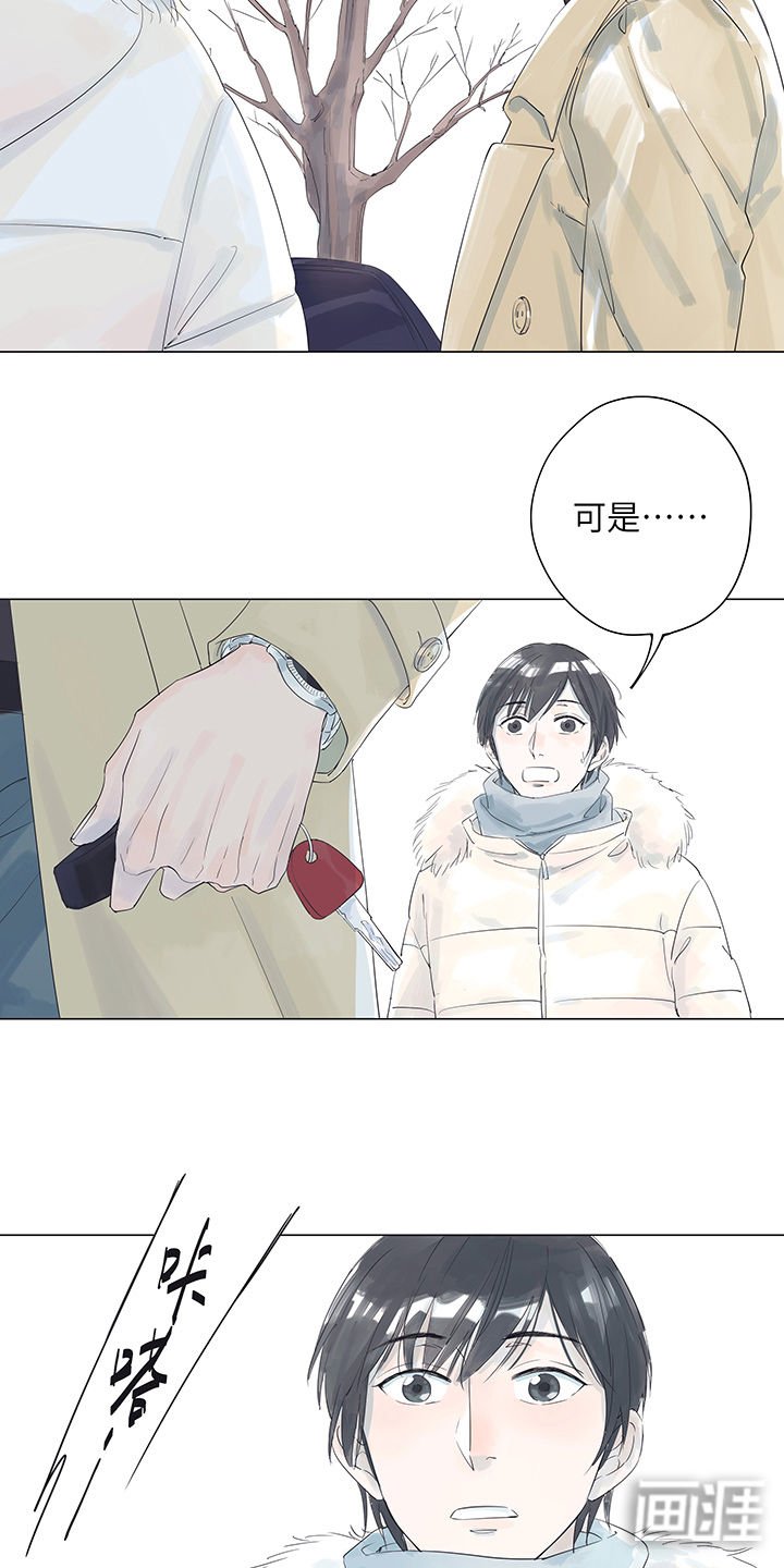 第7章：曾经的梦想为他放弃值得吗