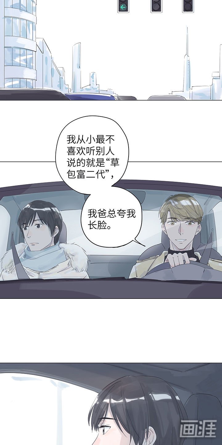 第7章：曾经的梦想为他放弃值得吗