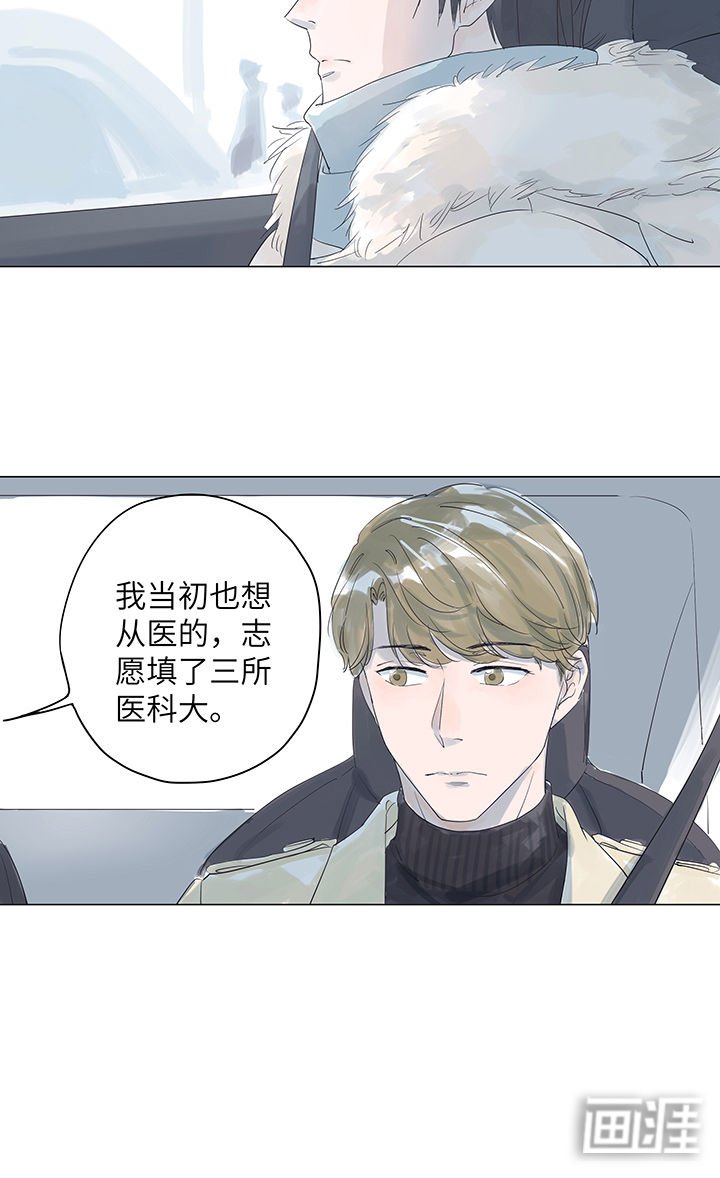 第7章：曾经的梦想为他放弃值得吗