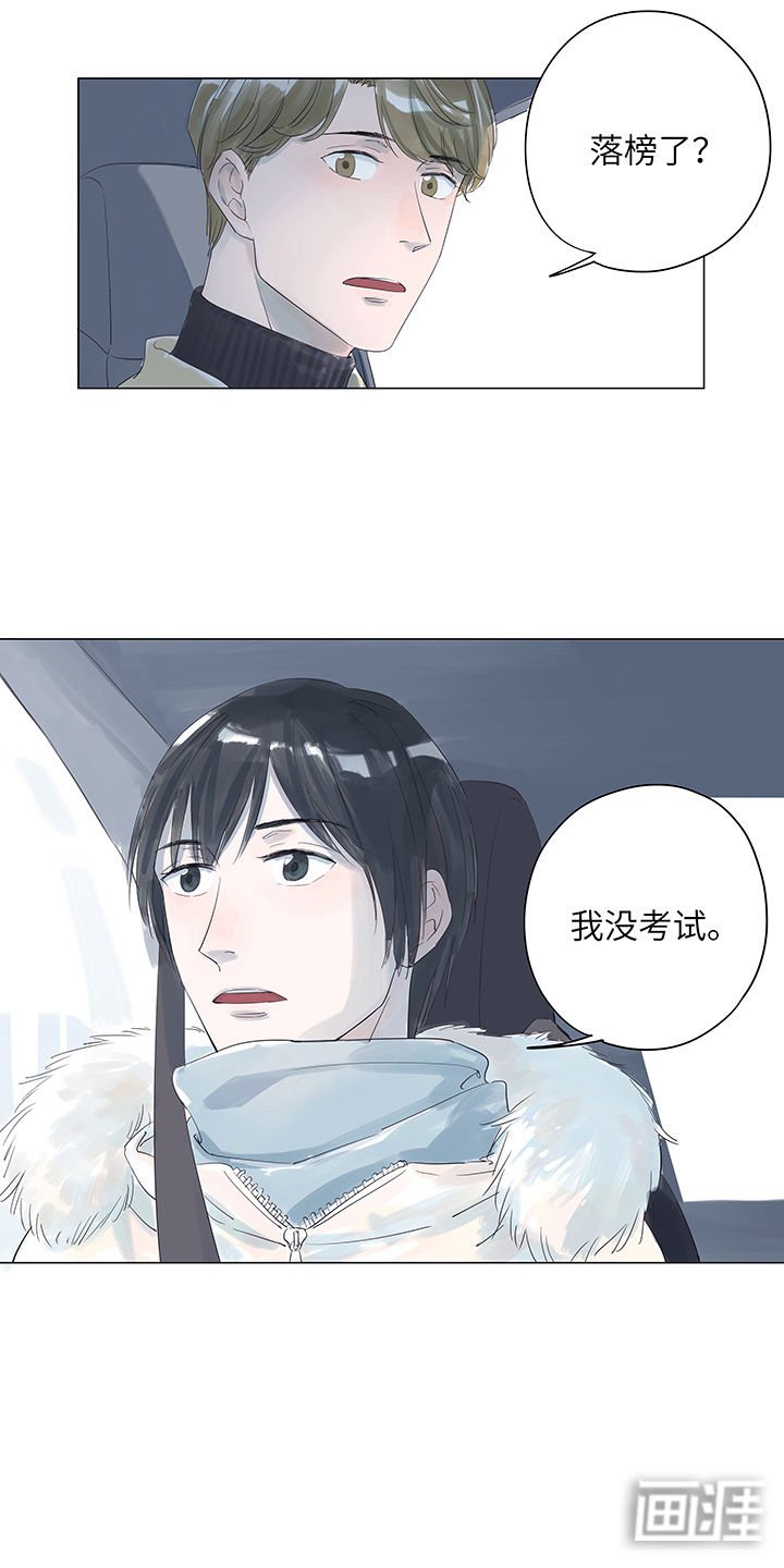第7章：曾经的梦想为他放弃值得吗