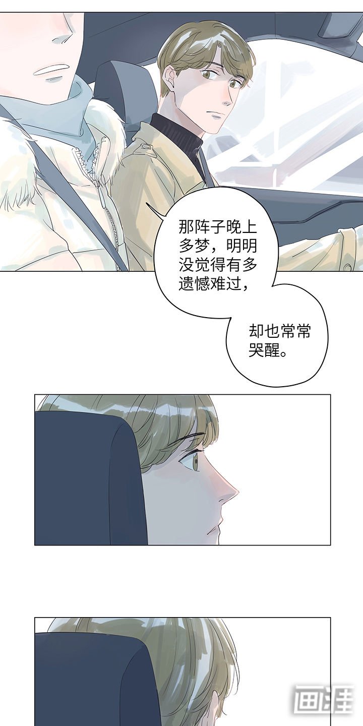 第7章：曾经的梦想为他放弃值得吗