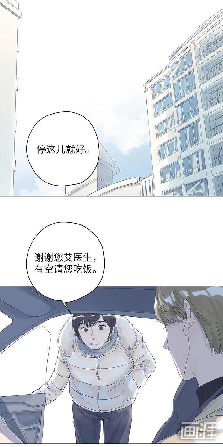 第7章：曾经的梦想为他放弃值得吗