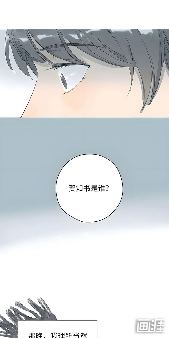 第70章：【番外】醉不成欢-下