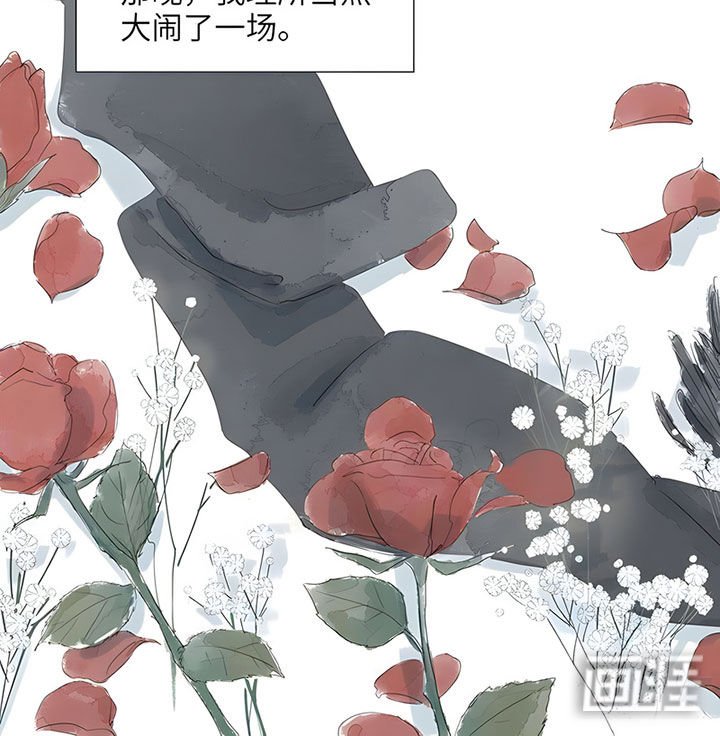 第70章：【番外】醉不成欢-下