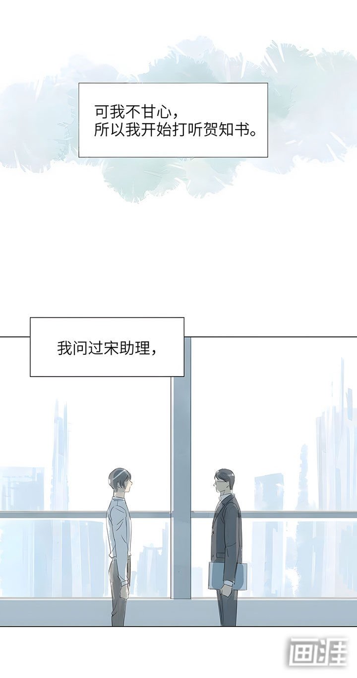 第70章：【番外】醉不成欢-下