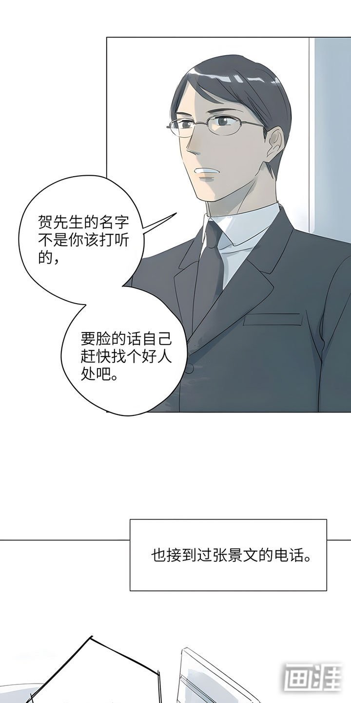 第70章：【番外】醉不成欢-下