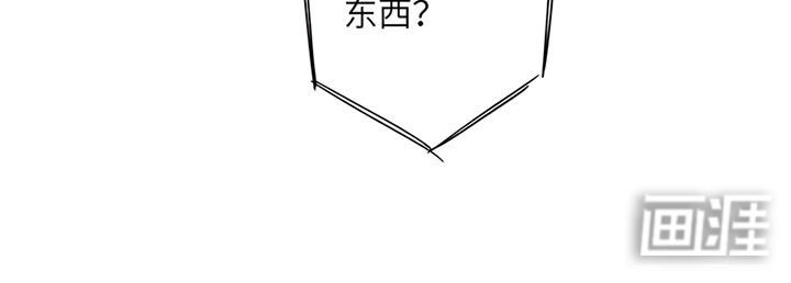 第70章：【番外】醉不成欢-下