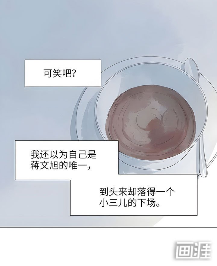 第70章：【番外】醉不成欢-下