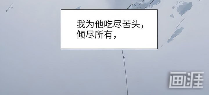 第70章：【番外】醉不成欢-下