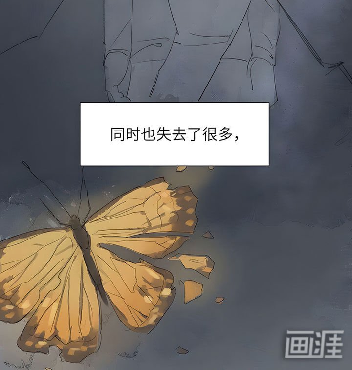 第70章：【番外】醉不成欢-下