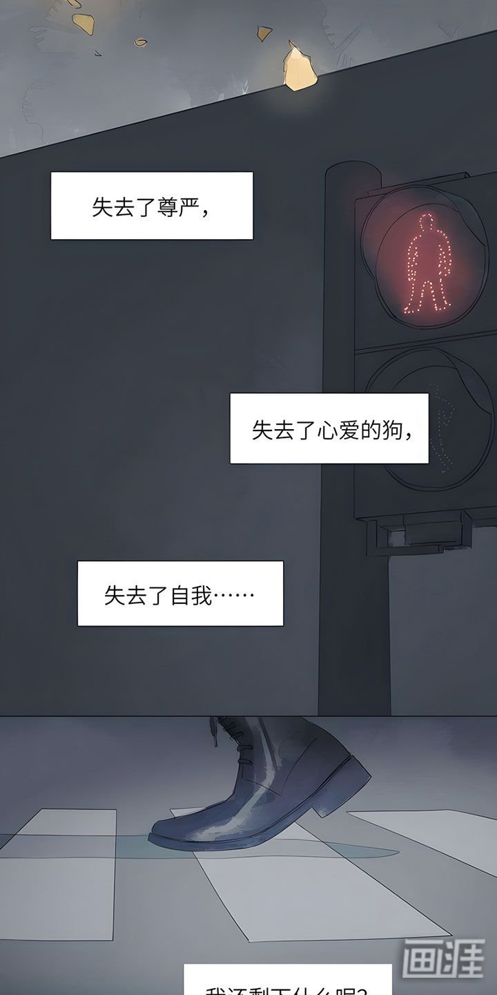第70章：【番外】醉不成欢-下