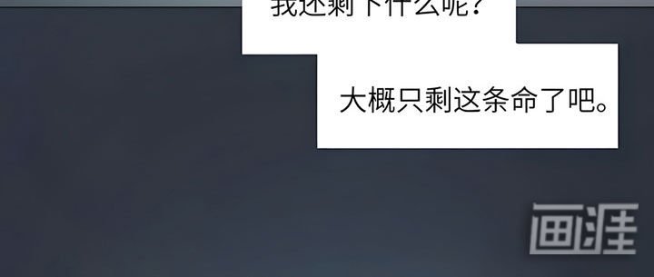 第70章：【番外】醉不成欢-下