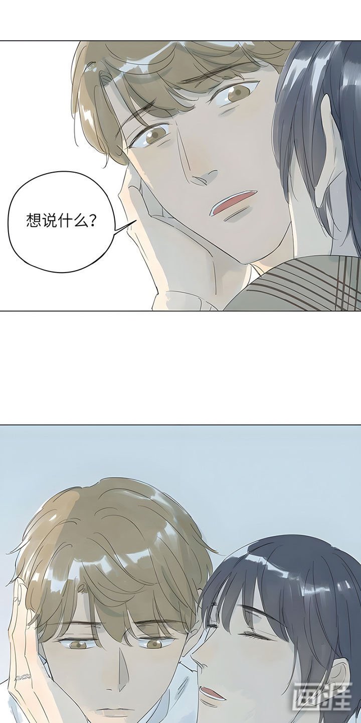 第71章：【番外】艾子瑜