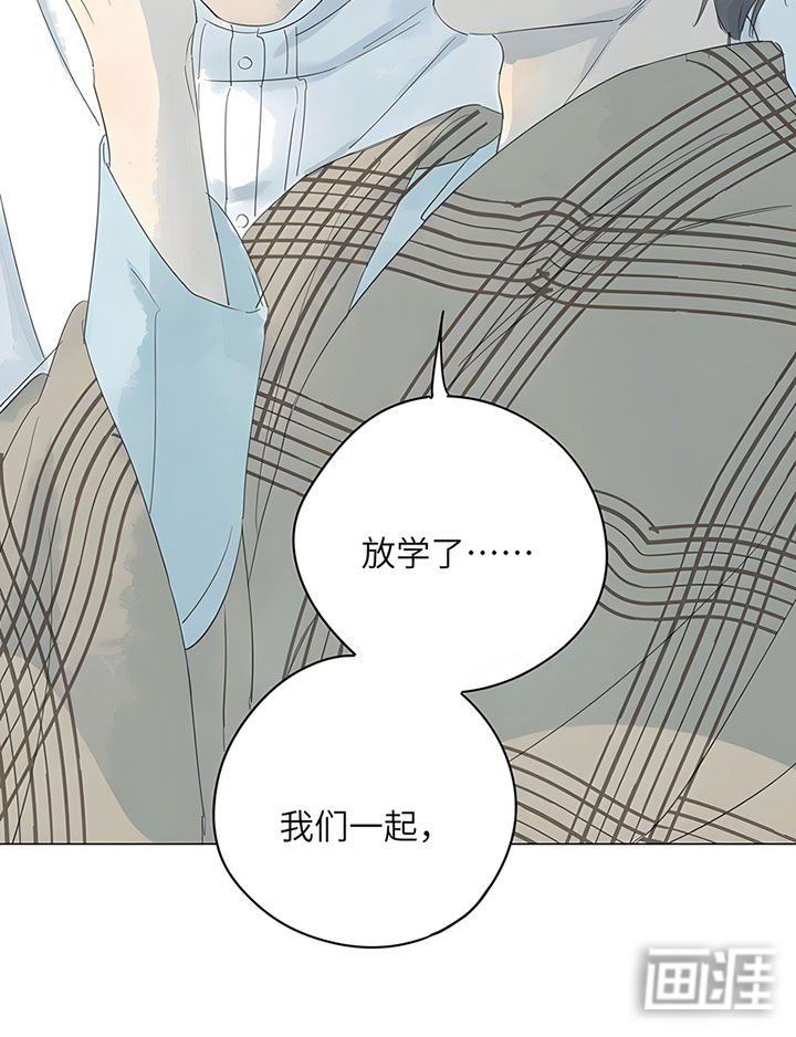 第71章：【番外】艾子瑜