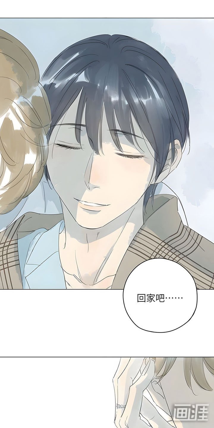 第71章：【番外】艾子瑜