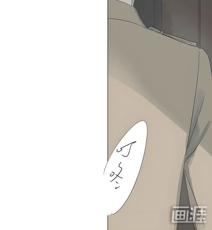 第71章：【番外】艾子瑜