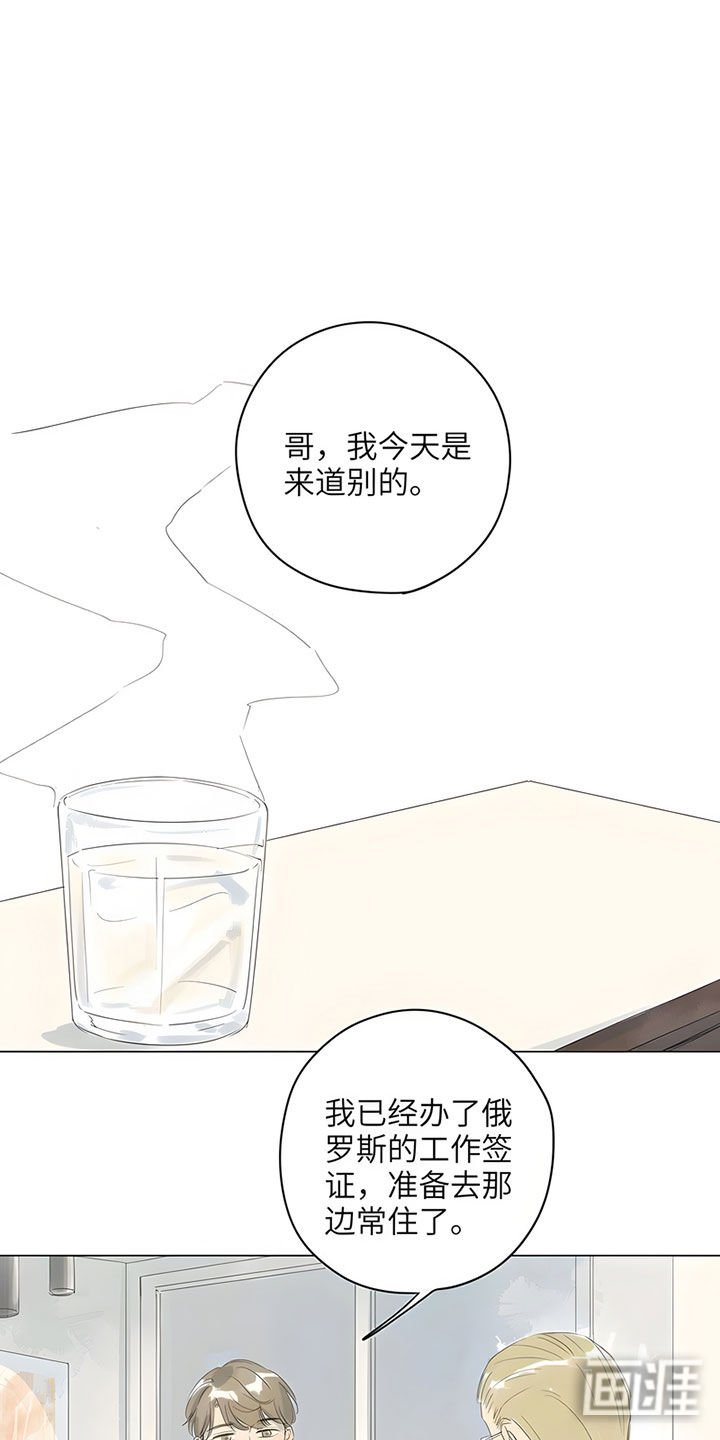 第71章：【番外】艾子瑜