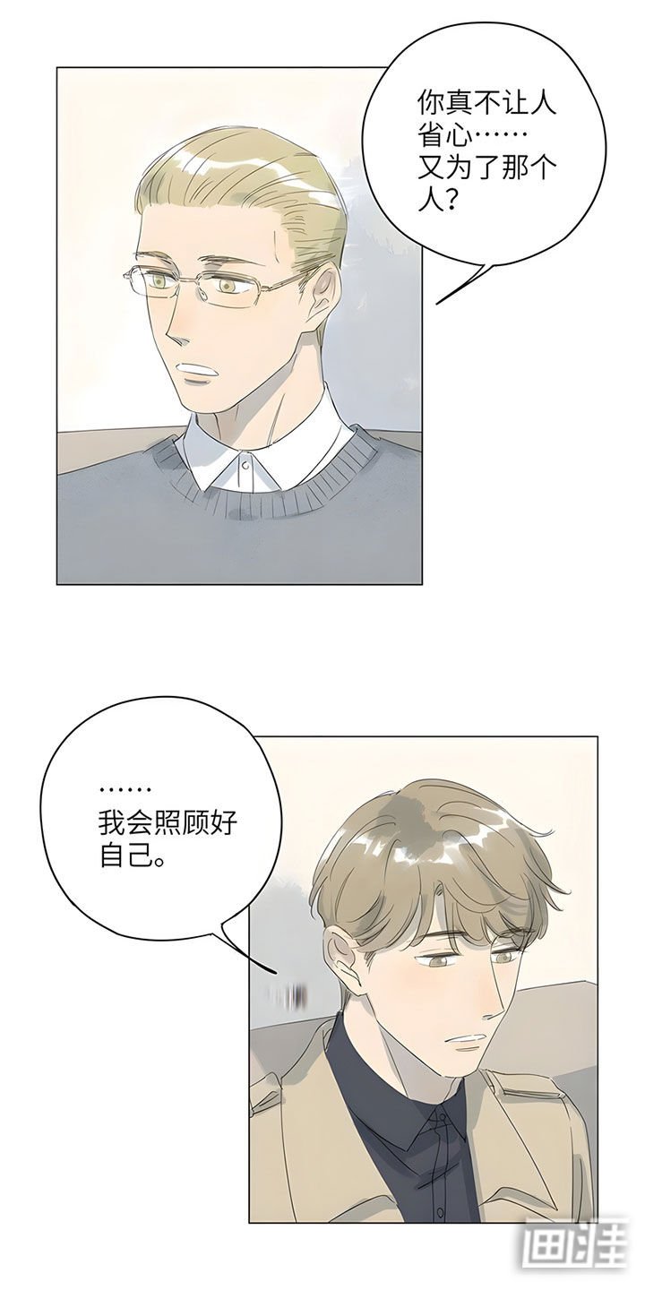 第71章：【番外】艾子瑜