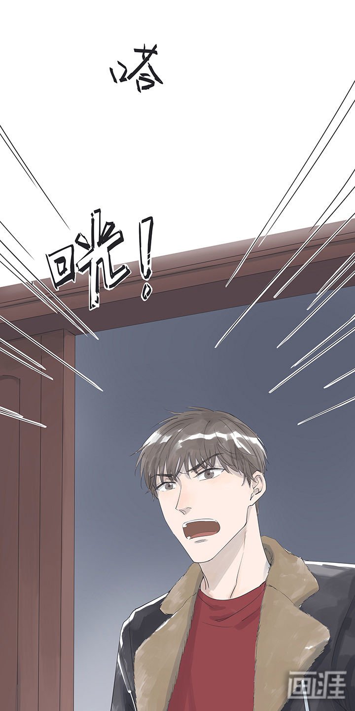 第8章：即使经历十年人也总是要变