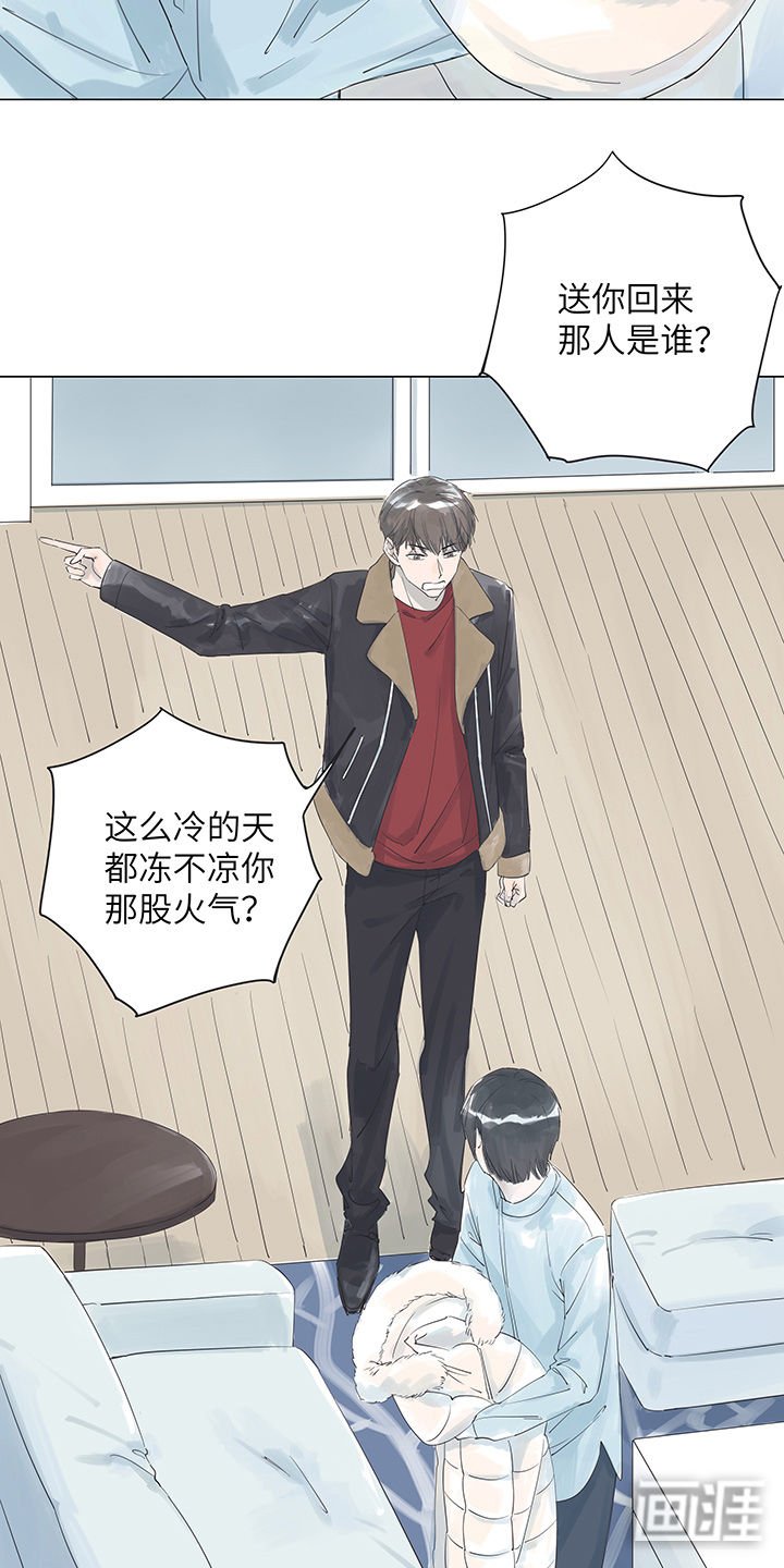 第8章：即使经历十年人也总是要变