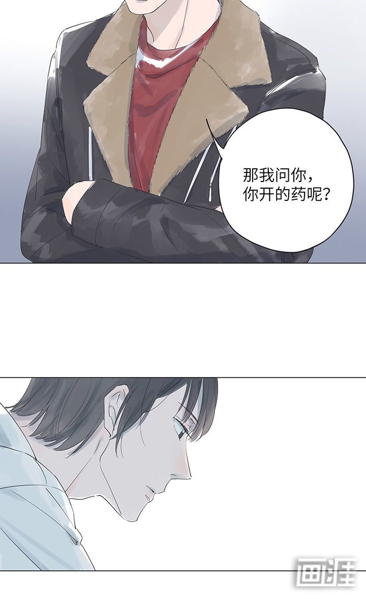 第8章：即使经历十年人也总是要变