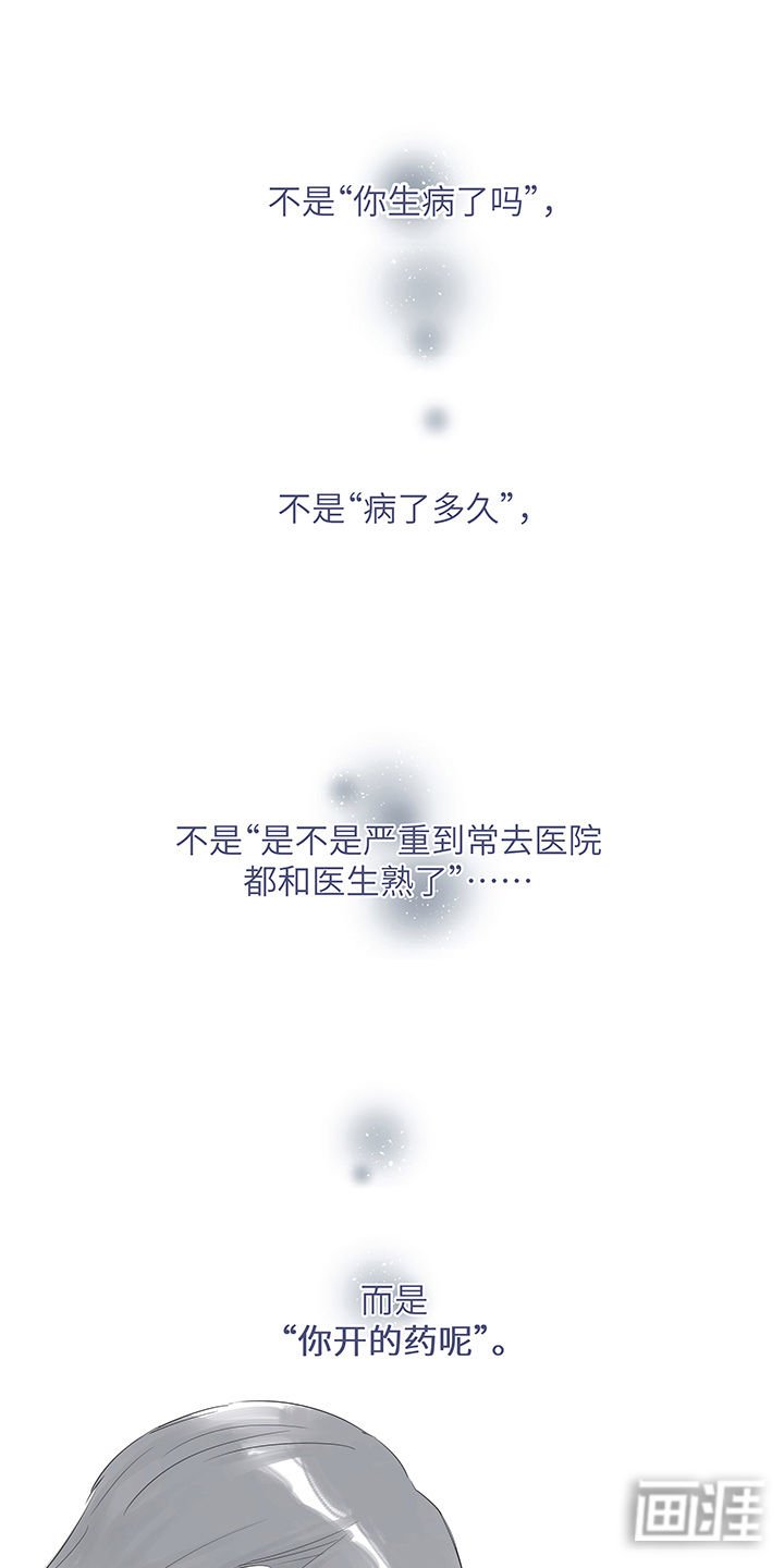 第8章：即使经历十年人也总是要变