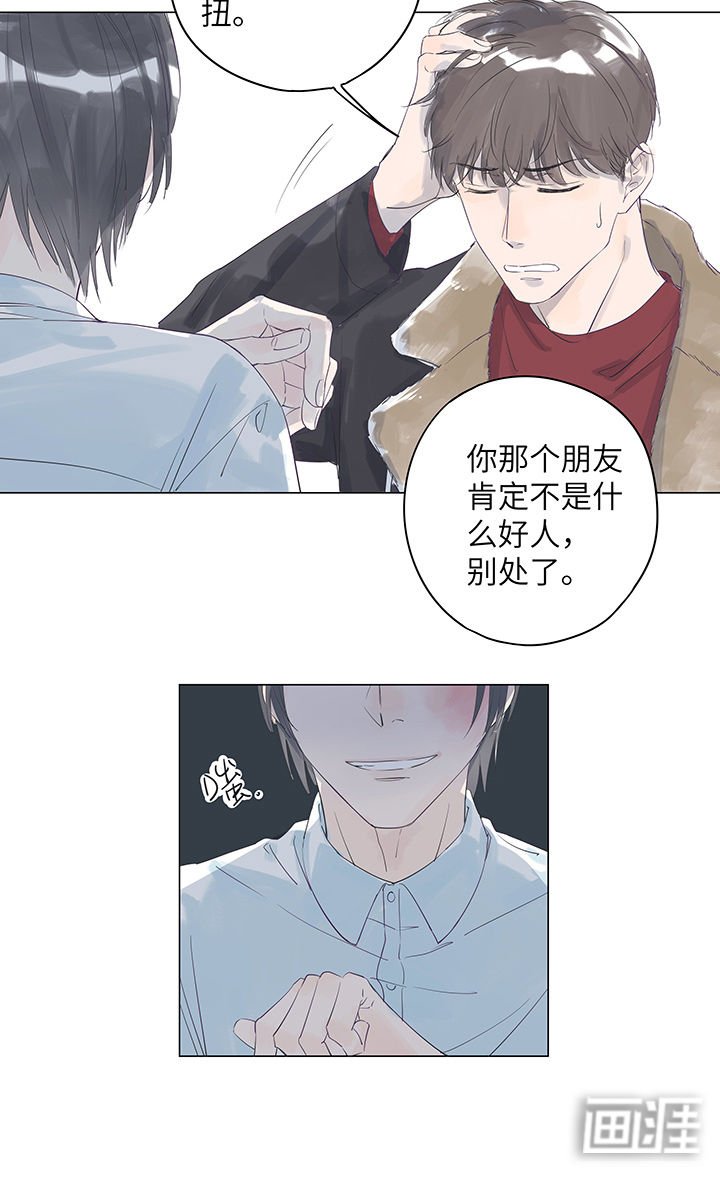 第8章：即使经历十年人也总是要变
