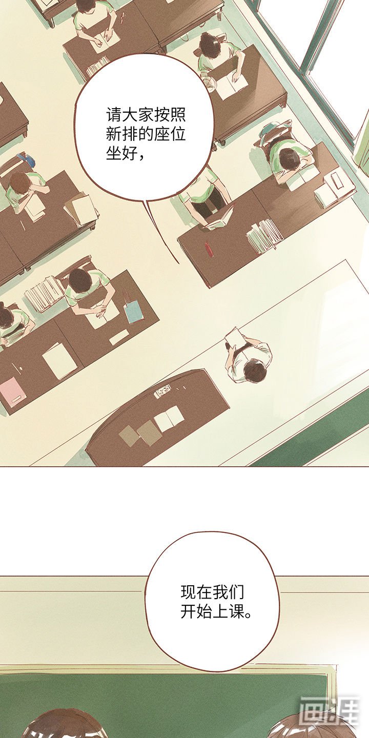 第9章：曾经茉莉为谁香