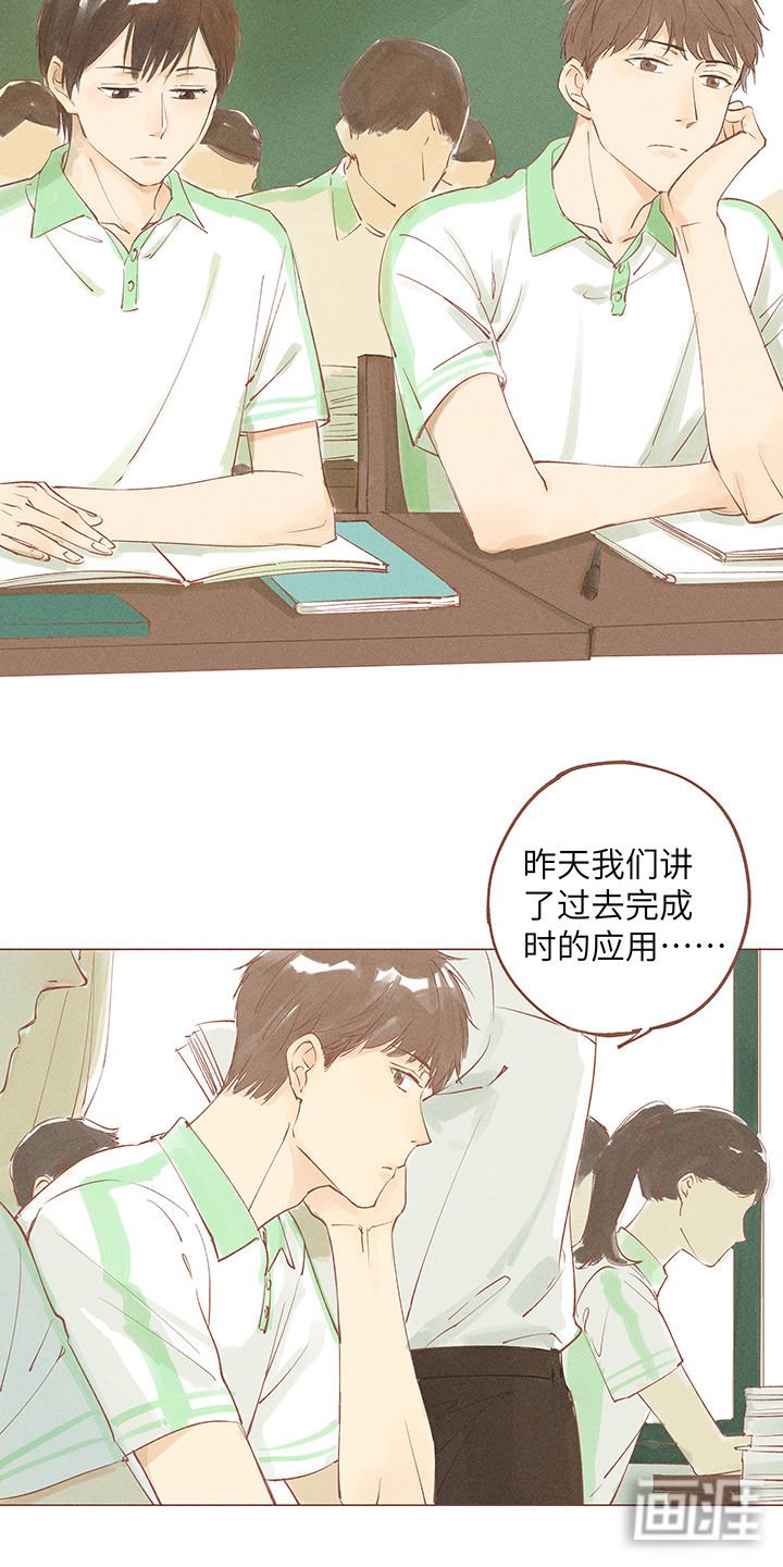 第9章：曾经茉莉为谁香
