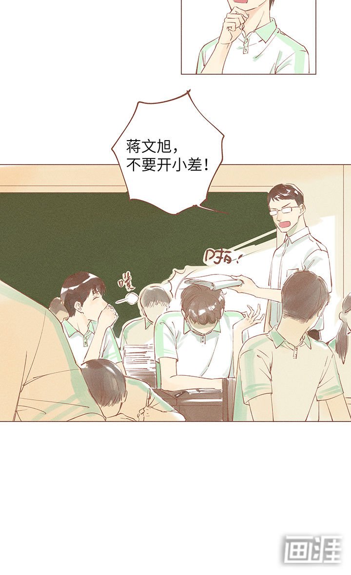 第9章：曾经茉莉为谁香