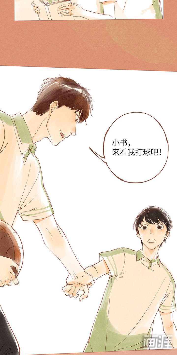 第9章：曾经茉莉为谁香