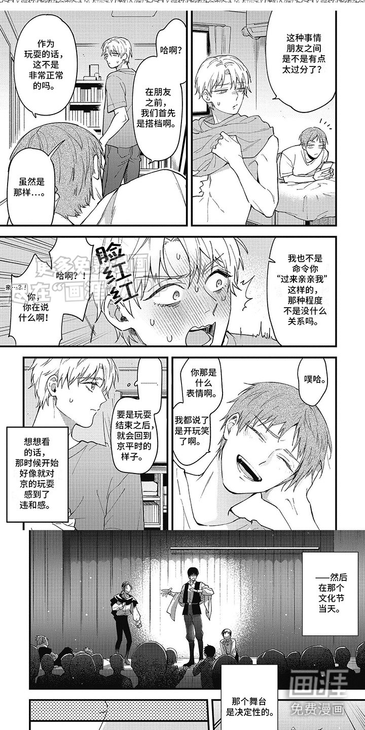 第10章：命令