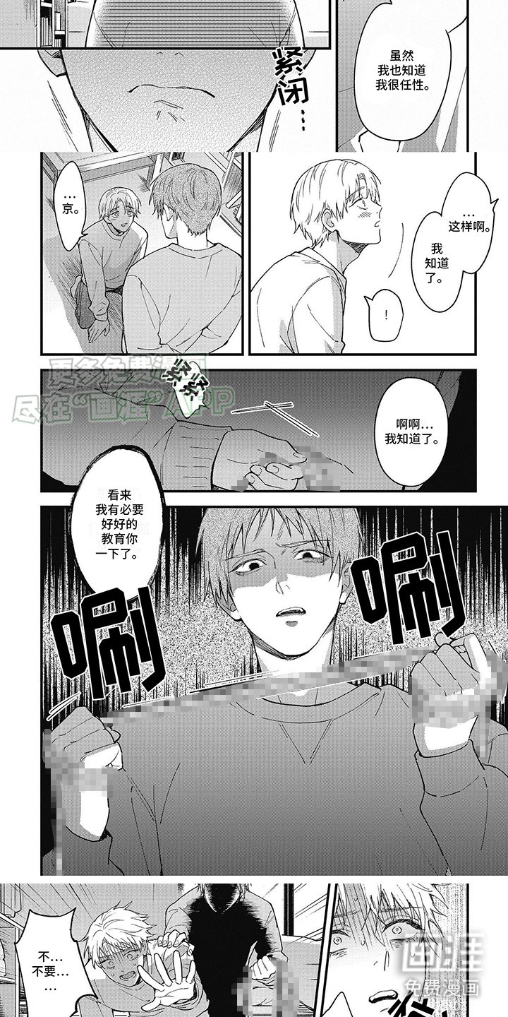 第10章：命令