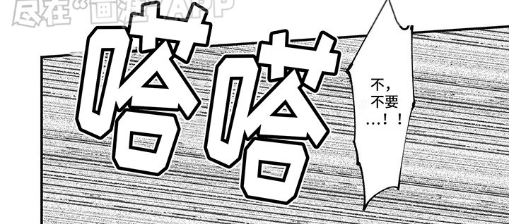 第11章：项圈
